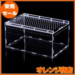 【6個】レプタイルボックス 30×20×15cm 爬虫類 ケージ 飼育ケース 6個】レプタイルボックス 30×20×15cm 爬虫類 ケージ 飼育ケース 【公式