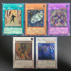 2025年最新】遊戯王レリーフまとめ売りの人気アイテム - メルカリ