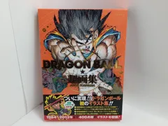 2025年最新】DRAGON BALL超画集の人気アイテム - メルカリ
