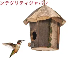 野鳥用巣箱巣箱バードハウス鳥巣天然素材木制鳥小屋小鳥巣箱吊り下げ野鳥用中庭屋外装飾機能的シンプル繁殖箱のサムネイル