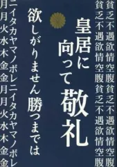 2025年最新】鳥肌実の人気アイテム - メルカリ