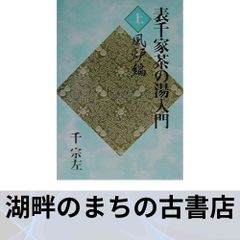 人魚姫,裸の王様 (寺山修司メルヘン全集 8) 寺山 修司 - メルカリ