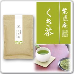 【2個セット】日本橋いなば園 くき茶 100g ネコポス メール便送料無料