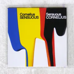 ⭐️タメ口⭐️【新品•未開封】Cornelius 『Sensuous』レコード 2025年最新】CORNELIUS SENSUOUS レコードの人気アイテム - メルカリ