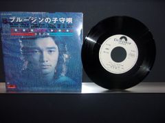 ALIDA] epw3263[EP][EX-EX][歌詞カード：有]小柴 大造
