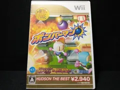 Wii ボンバーマン ハドソン・ザ・ベスト