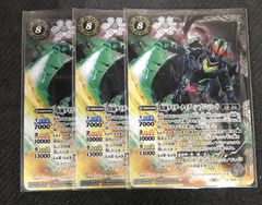 バトルスピリッツ 星天使女神イシスター シークレット 3枚