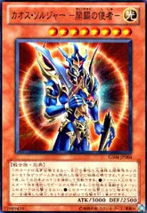 2026年最新】開闢の使者 スリーブの人気アイテム - メルカリ
