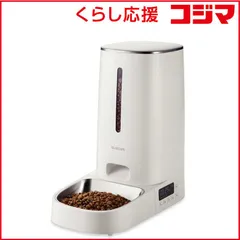 【 新品 未開封 】 エレコム　ELECOM　自動給餌器 ドライフード専用 ステンレス製ボウル 1個 ホワイト　PET-AF03WH 未使用 送料無料