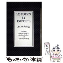 ぼくとバイクの二人ごと　日本一周ツーリング摺本好作スケッチ集 ぼくとバイクの二人ごと・日本一周ツーリング 摺本好作スケッチ