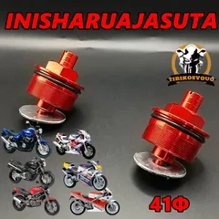 2026年最新】nsr250 フロントフォークの人気アイテム - メルカリ