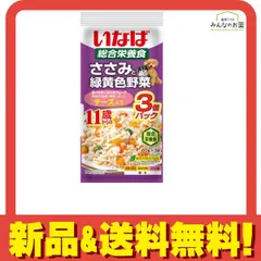2024年最新】いなば 犬用 ささみと緑黄色野菜の人気アイテム - メルカリ