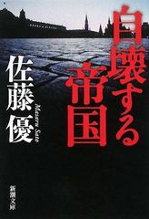 翟门生的世界／吴强华・赵超 - メルカリ