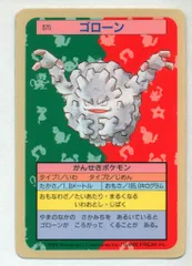 2025年最新】トップサン ポケモンカードガムの人気アイテム