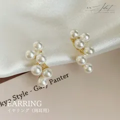 パールイヤリング　オフィス　カジュアル　ゴールド　フォーマル　上品　結婚式　綺麗