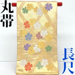 【着物と帯 時流】F241203◇正絹 丸帯◇長尺 振袖にも 成人式 豪華