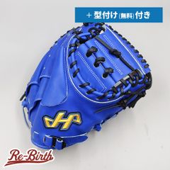 ハタケヤマPRO 268S 軟式キャッチャーミット 青黒 - メルカリ
