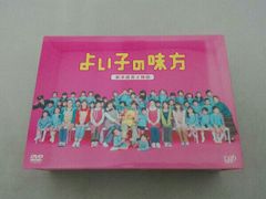 よい子の味方 新米保育士物語 DVD-BOX〈初回限定生産・4枚組〉嵐 櫻井