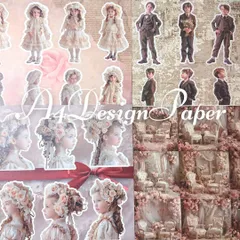 A4デザインペーパー【アドラーブル】素材紙