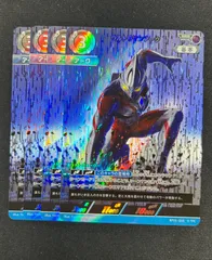 ウルトラマンカード ウルトラマンアーク RRR 4枚