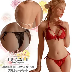 【dme-8601】ブラセット 総レース 2点セット セットアップ ブラジャー パンツ Tバック オープンクロッチ エロ 勝負下着 インナー ナイトウエア セクシー ランジェリー ビキニ セクシー ランジェリー レディース 上下セット リボン 女性 可愛い