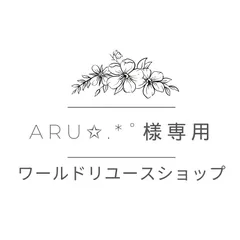 2023年最新】展示 セミダブルの人気アイテム - メルカリ