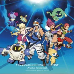 CD / ゲーム・ミュージック / サガ2秘宝伝説 GODDESS OF DESTINY オリジナル・サウンドトラック