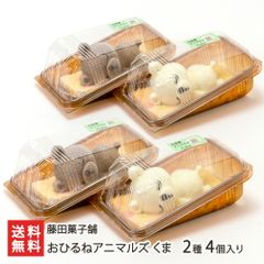 おひるねアニマルズ くま 2種4個入り
