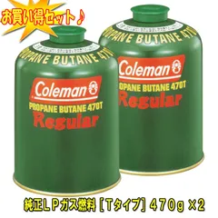 2025年最新】コールマン ガス缶の人気アイテム - メルカリ