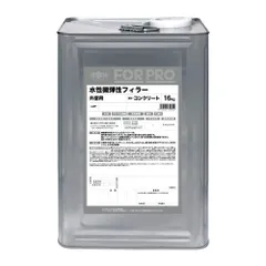 【数量限定】屋外 水性 白 下塗り 16kg 水性微弾性フィラー 日本製 PRO FOR 塗料 4976124749322 ペンキ ニッペ
