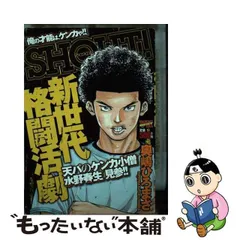 2023年最新】奥嶋ヒロマサの人気アイテム - メルカリ