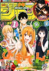 2025年最新】少年ジャンプ35号の人気アイテム - メルカリ