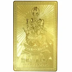 2025年最新】金の小槌の人気アイテム - メルカリ