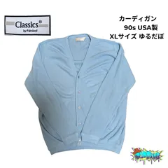2025年最新】CLASSICS by palmlandの人気アイテム - メルカリ