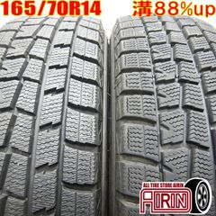 中古 165/70R14 DUNLOP WINTER MAXX WM01 2本 スタッドレスタイヤ ダンロップ ウインターマックス WM01 アクア スペイド パッソ ヴィッツ マーチ ブーン などに 中古タイヤ 14インチ