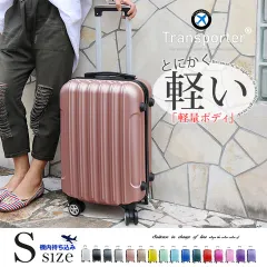 スーツケース Sサイズ 機内持ち込み対応 超軽量 キャリーケース 小型 キャリーバッグ 1?3泊用 出張 修学旅行 旅行バッグ 静音キャスター ファスナータイプ おすすめ Transporter【TK20】 ローズゴールド トラベルソムリエ t-s1のサムネイル