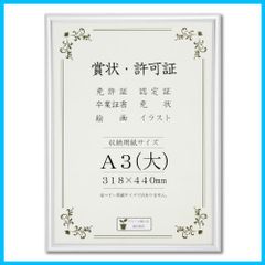 Item thumbnail for item ccdd2d50-fca3-4204-8f65-7e55ac40a07b