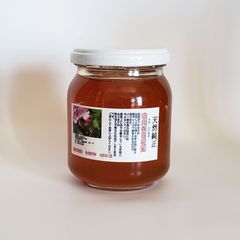 2023年産　長野県産　百花蜂蜜３００ｇ　無添加