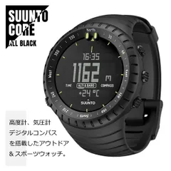 【即納】国内正規品 SUUNTO スント CORE コア アウトドアウォッチ All Black オールブラック SS014279010 腕時計のサムネイル