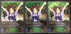 状態A-〕因果歪曲・断罪【FR】{DZ-BT05/FR16}《ダークステイツ》 - カードラッシュヴァンガード