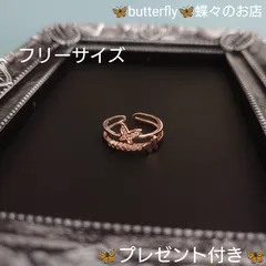 🦋匿名配送　🍉夏コーデ　サイズ調節可能✨　フリーサイズ　ピンクゴールド