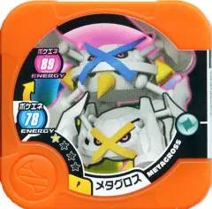 希少　未開　6006　ポケモンメガバングル　2set　メガ　メタグロス　トレッタ 希少 未開 6006 ポケモンメガバングル 2set メガ メタグロス