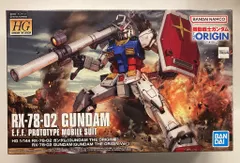 ★機動戦士ガンダム THE ORIGIN 1～23全巻セット a0272 Amazon.co.jp: 機動戦士ガンダム THE ORIGIN 全23巻完結セット