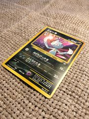 NO021_【美品】ニューラ_ポケモンカード_旧裏