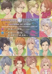 2025年最新】brothers conflict 漫画の人気アイテム - メルカリ