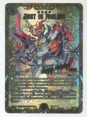 アゾン 1/12アサルトリリィシリーズ 月岡 椛 - メルカリ