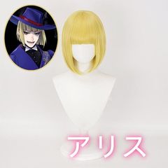 ツイステ ルークハント風 コスプレウィッグ 高温耐熱 かつら 青黄色ショート