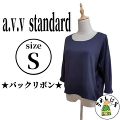 a.v.v standard【S】長袖ブラウス バックリボン ネイビー 大人感