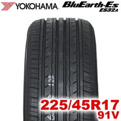 【2024年製】 送料無料 YOKOHAMA BluEarth-ES ES32A 225/45R17 91V ブルーアース ヨコハマタイヤ ノーマルタイヤ 夏タイヤ サマータイヤ 1本