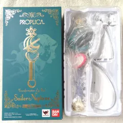 セーラームーン　変身リップロッド 単品版】PROPLICA 変身リップロッド セーラーネプチューン（2018